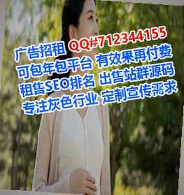 桐城借腹生子酒店事务所